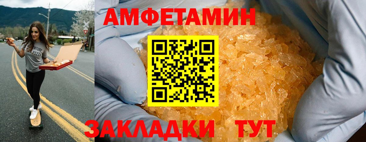 Королёв  Амфетамин 98%  Amphetamine  Вход с VPN 