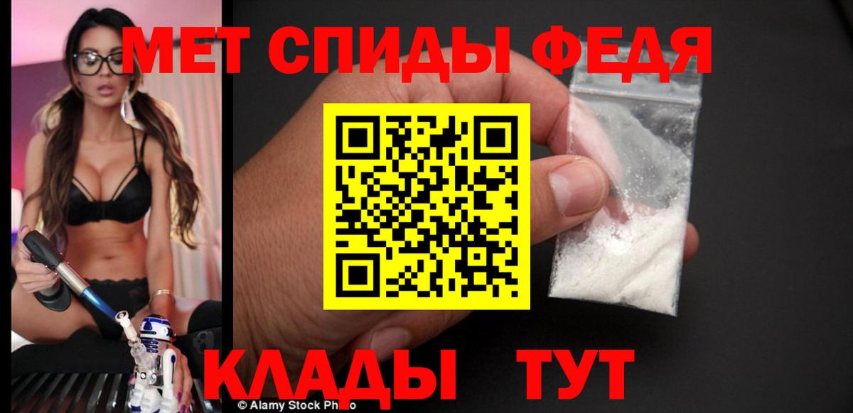 Амфетамин Розовый Королёв