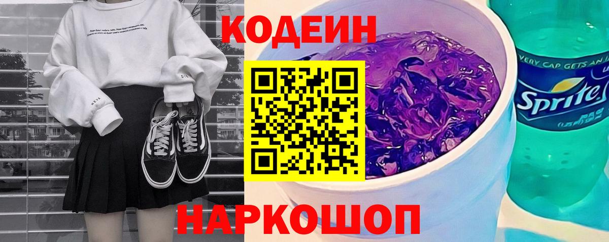 APVP СОЛЬ   ГАШИШ  Королёв  ЭКСТАЗИ  NBOMe  Меф МЯУ МЯУ   Вход с VPN  МАРИХУАНА  КОКАИН 
