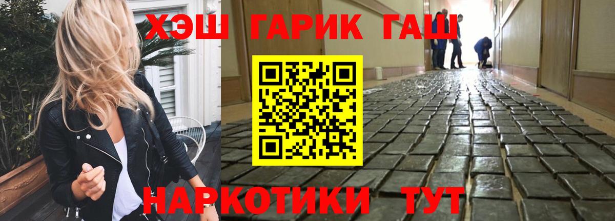 ГАШ Изолятор Королёв
