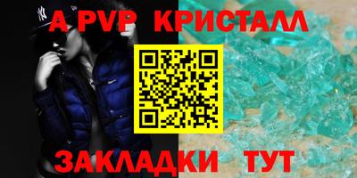 гашишное масло Мариинск