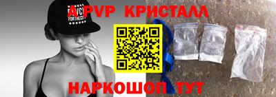 гашишное масло Мариинск