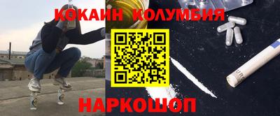 СК Малоярославец