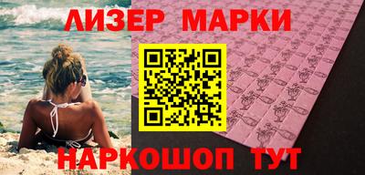 бутират Малгобек