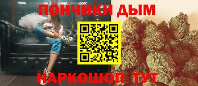 гашишное масло Мариинск