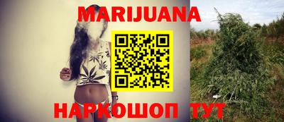 бутират Малгобек