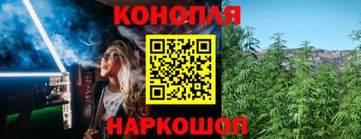 бутират Малгобек