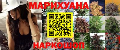 бутират Малгобек