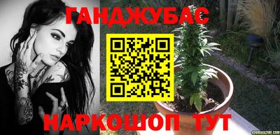 гашишное масло Мариинск