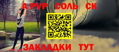 гашишное масло Мариинск
