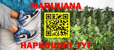 бутират Малгобек