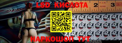 гашишное масло Мариинск