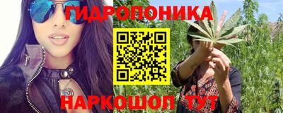 бутират Малгобек