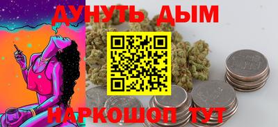 героин Михайловск