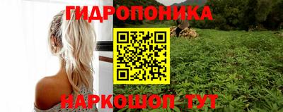бутират Малгобек