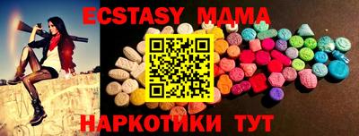 бутират Малгобек