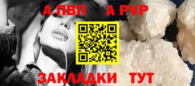 гашишное масло Мариинск