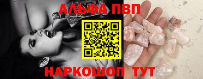 гашишное масло Мариинск