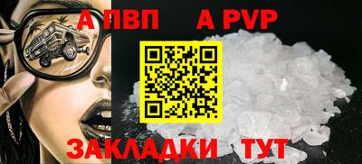 гашишное масло Мариинск