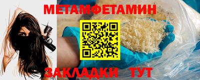 гашишное масло Мариинск