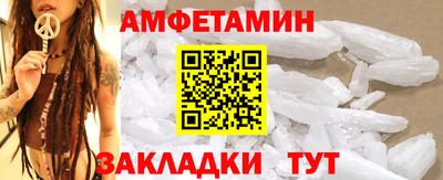 гашишное масло Мариинск