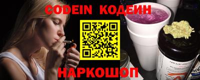 гашишное масло Мариинск