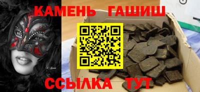 бутират Малгобек