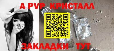 гашишное масло Мариинск