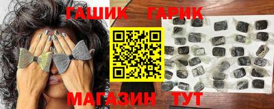 бутират Малгобек