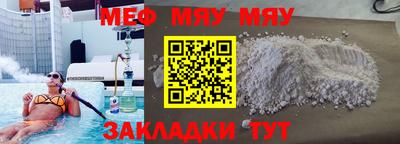 бутират Малгобек