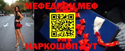 бутират Малгобек