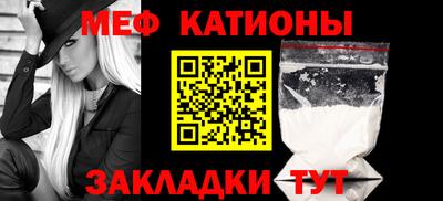 гашишное масло Мариинск