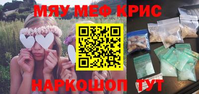 гашишное масло Мариинск