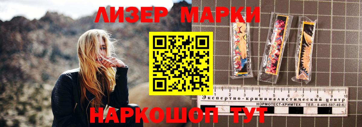 Лсд 25 экстази кислота  Лсд 25 экстази кислота  Лсд 25 экстази  Вход с VPN  Королёв 