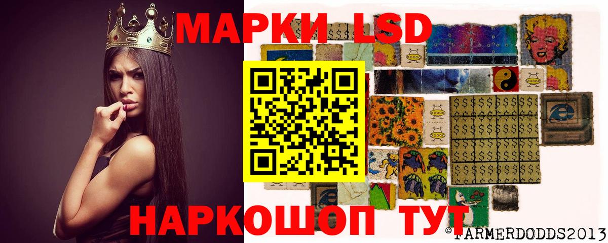 ЛСД экстази кислота Королёв