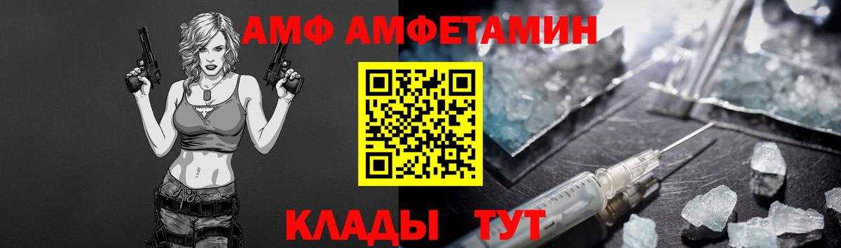 Первитин мет  Вход с VPN  Королёв 