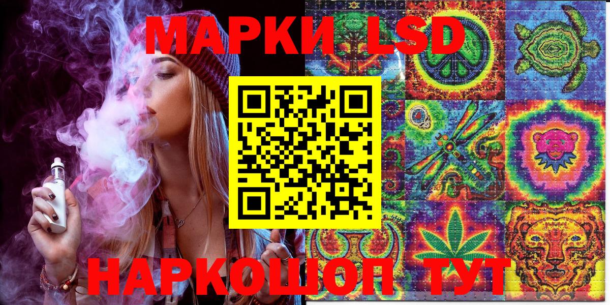 Наркотические марки 1,5мг  где можно купить   Королёв  Вход с VPN 