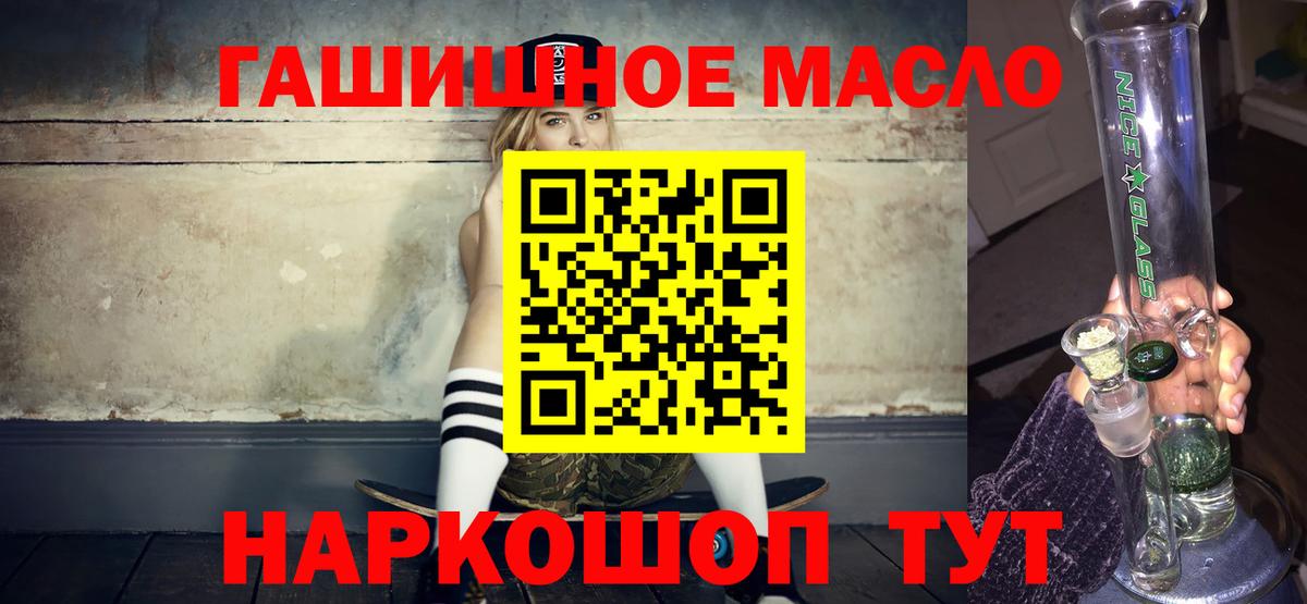 ТГК концентрат Королёв