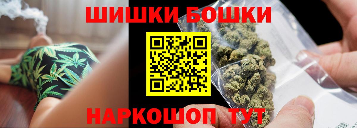 МАРИХУАНА план  Шишки марихуана White Widow  Вход с VPN  Королёв  Бошки марихуана индика 